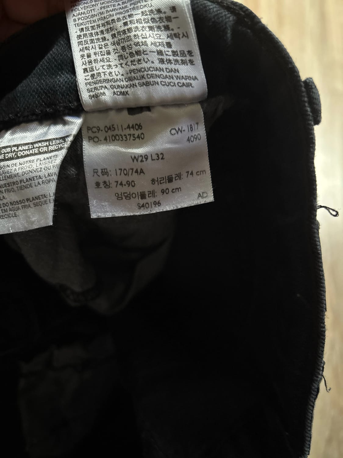 đź›’Jeans Levi's 511 W29 L32đź›’