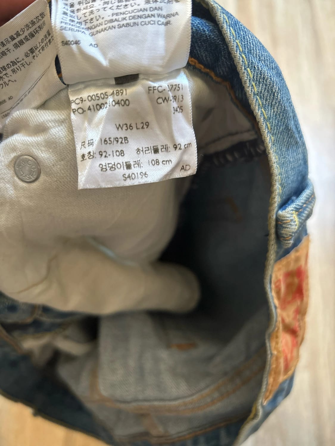 đź›’Jeans Levi's 505 W36 L29đź›’