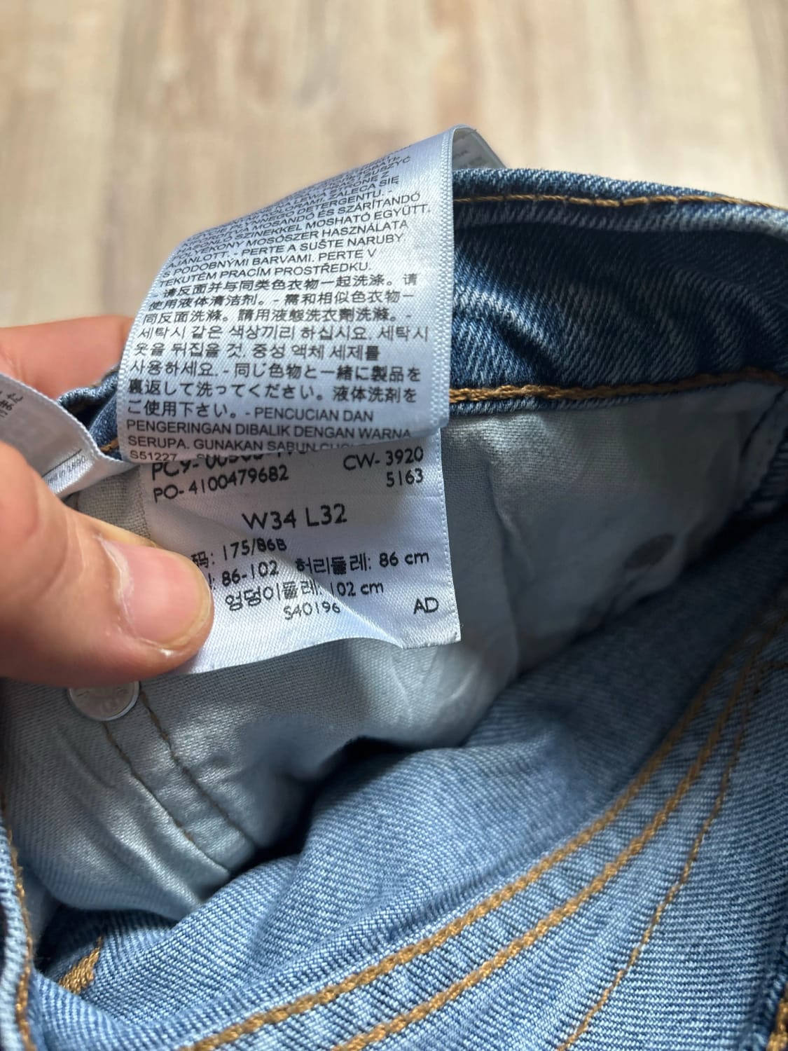đź›’Jeans Levi's 505 W34 L32đź›’
