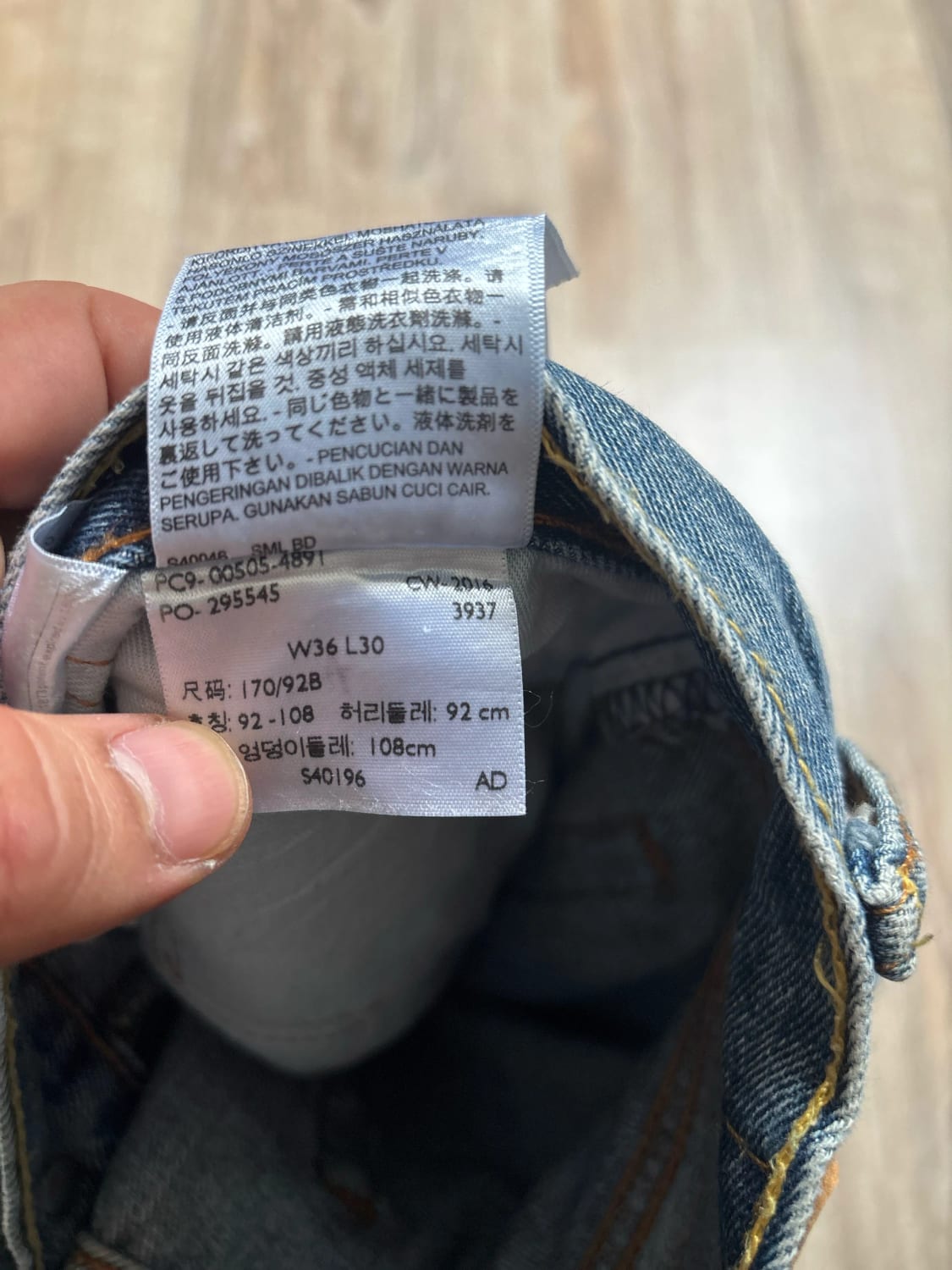 đź›’Jeans Levi's 505 W36 L30đź›’