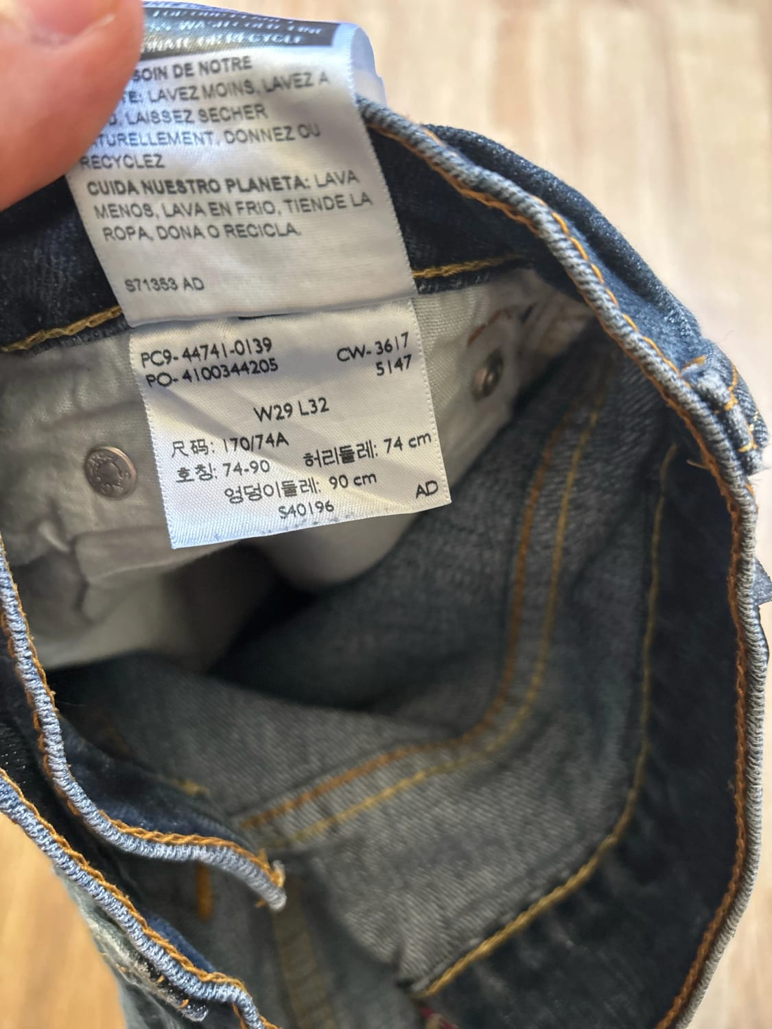 đź›’Jeans Levi's W29 L32đź›’