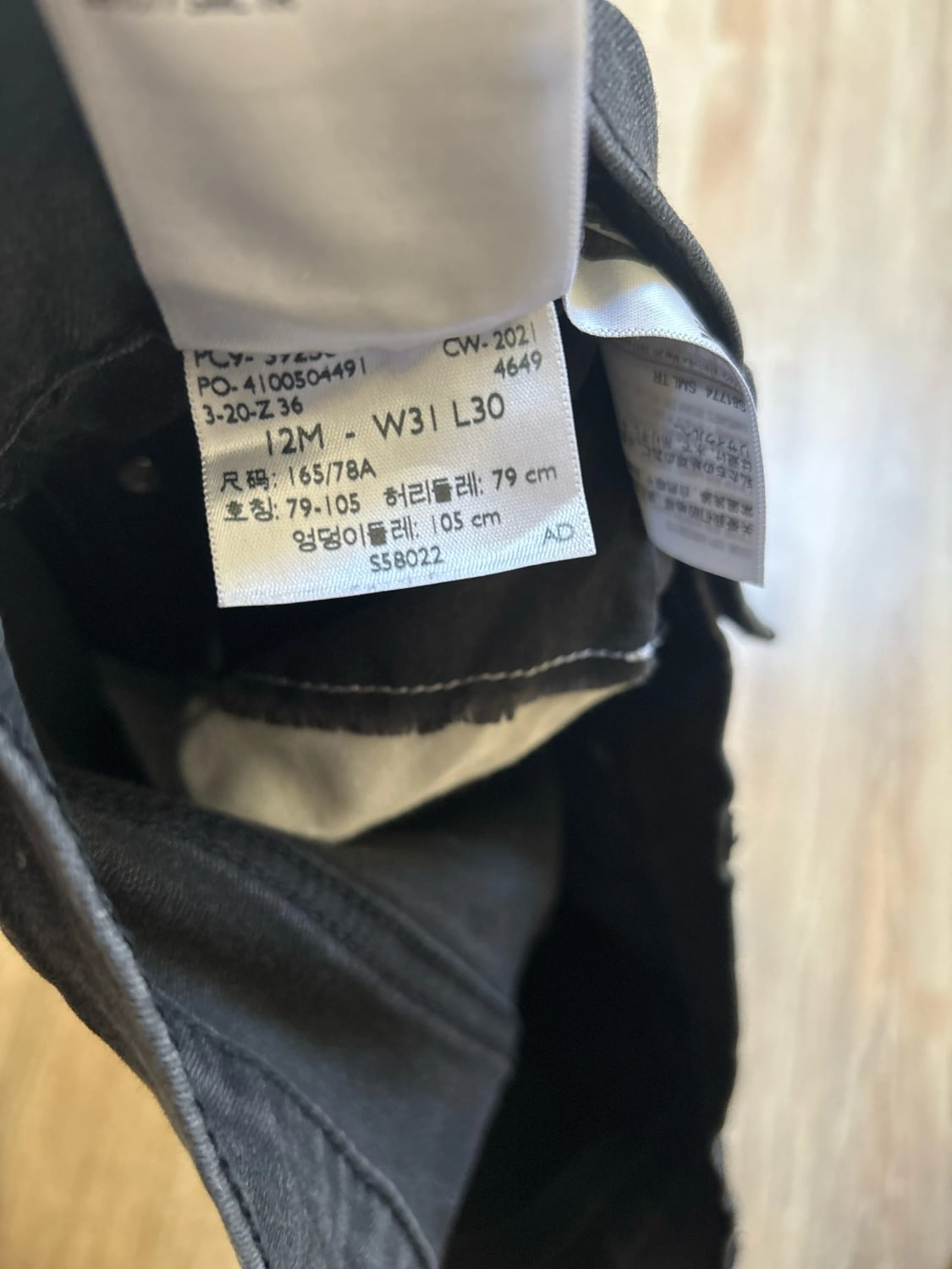 đź›’Jeans Levi's W31 L30đź›’