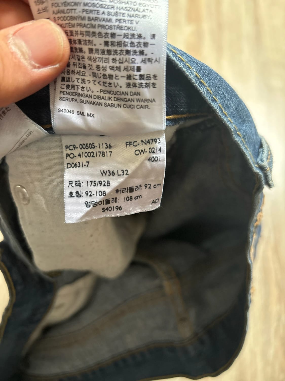 đź›’Jeans Levi's W36 L32đź›’