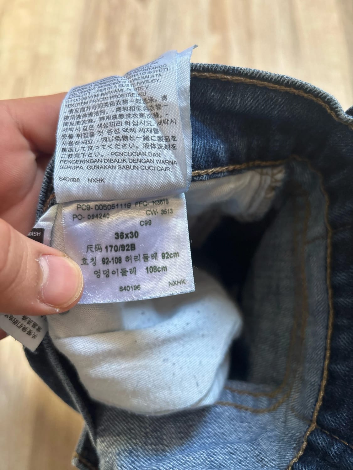 đź›’Jeans Levi's 505 W36 L30đź›’