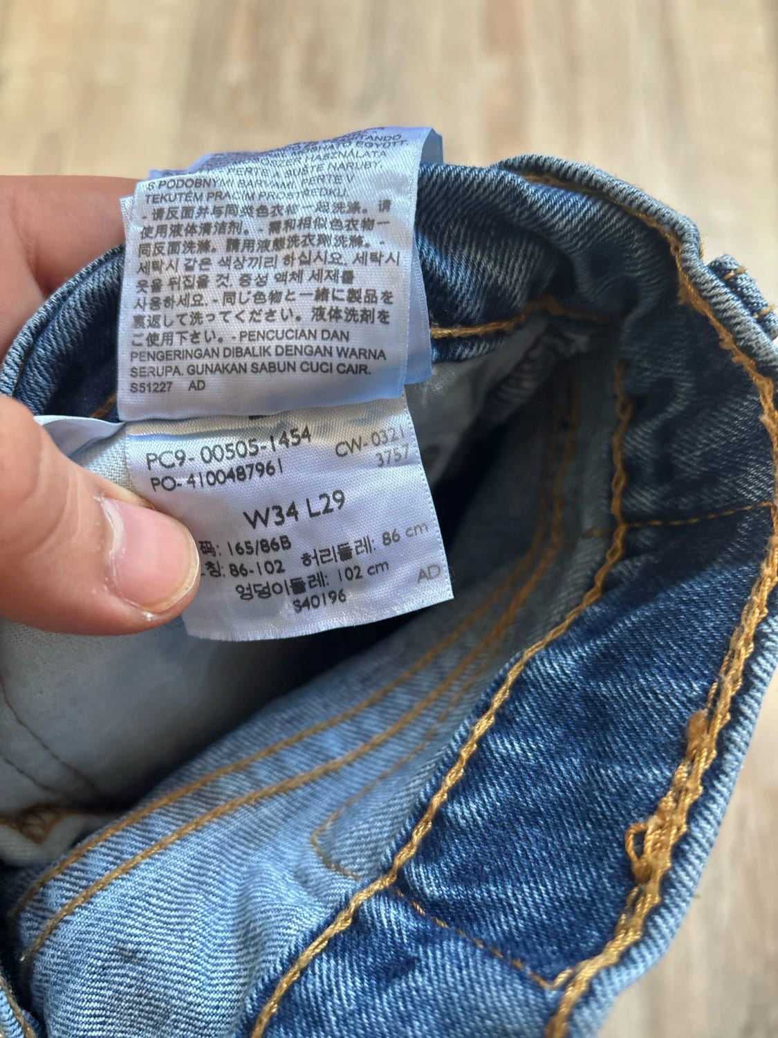 đź›’Jeans Levi's 505 W34 L29đź›’