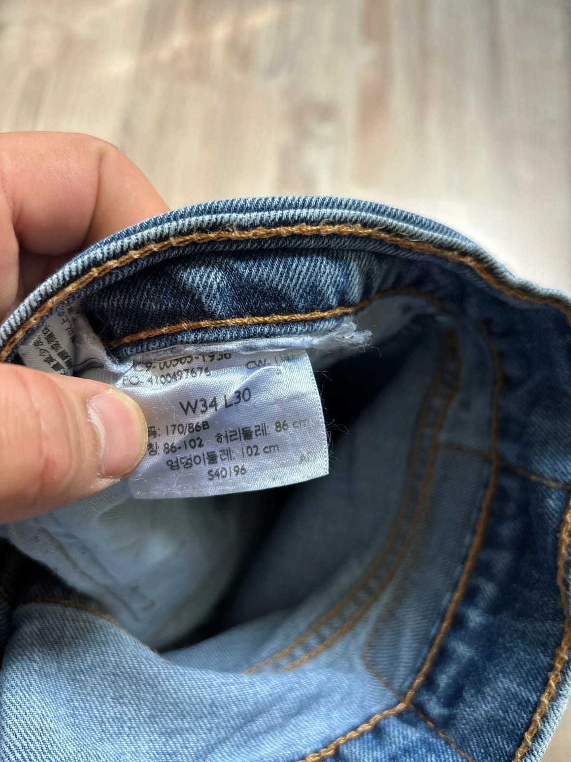 đź›’Jeans Levi's 505 W34 L30đź›’