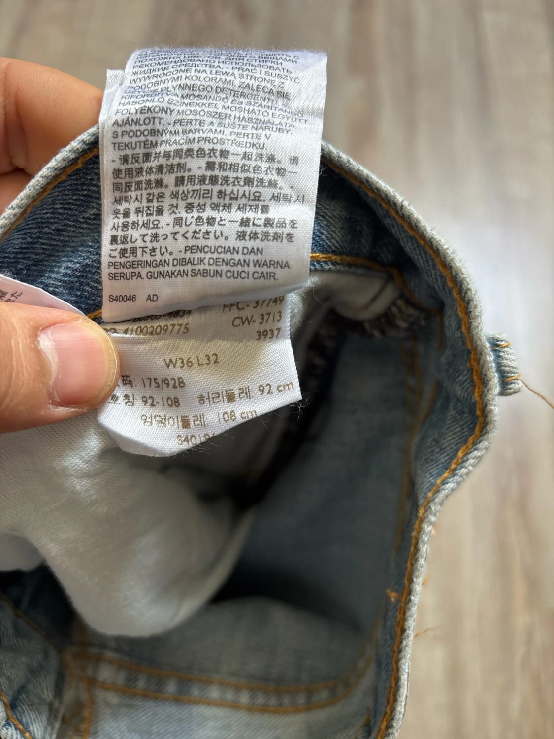 đź›’Jeans Levi's 505 W36 L32đź›’