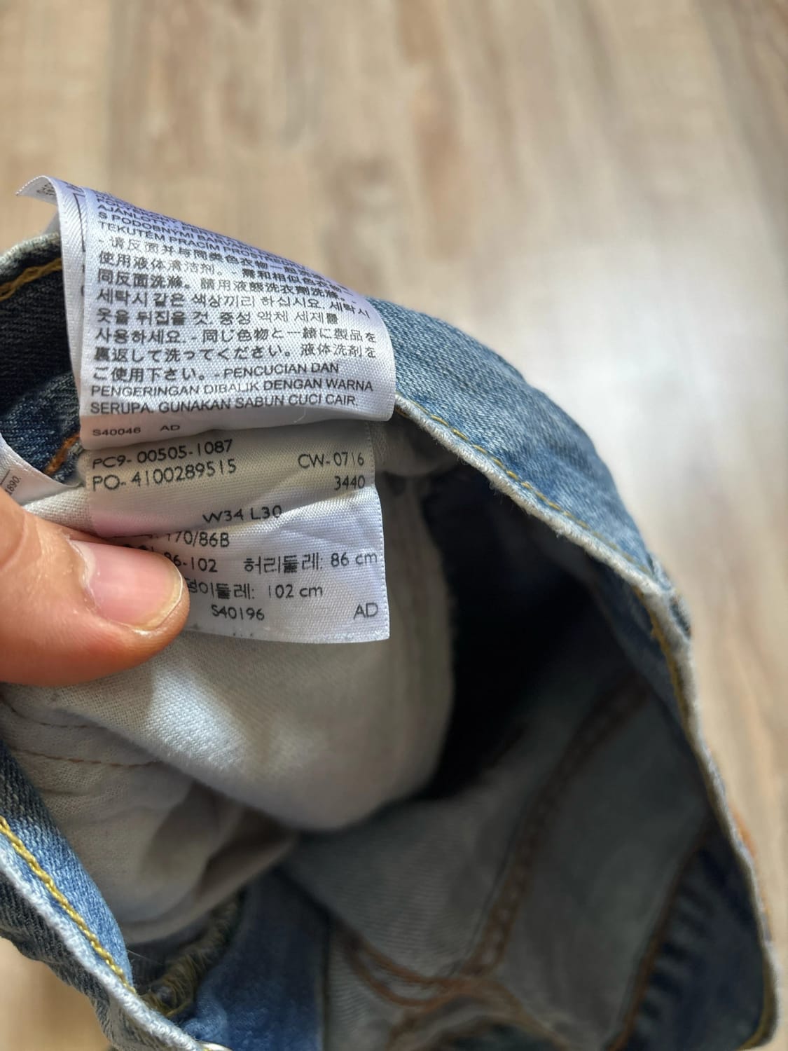 đź›’Jeans Levi's 505 W34 L30đź›’
