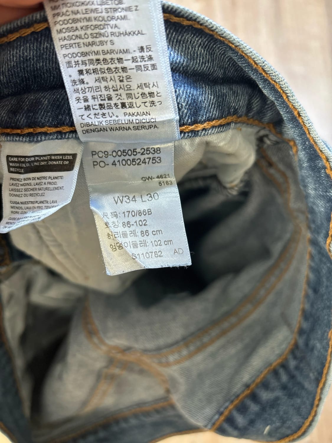 đź›’Jeans Levi's 505 W34 L30đź›’