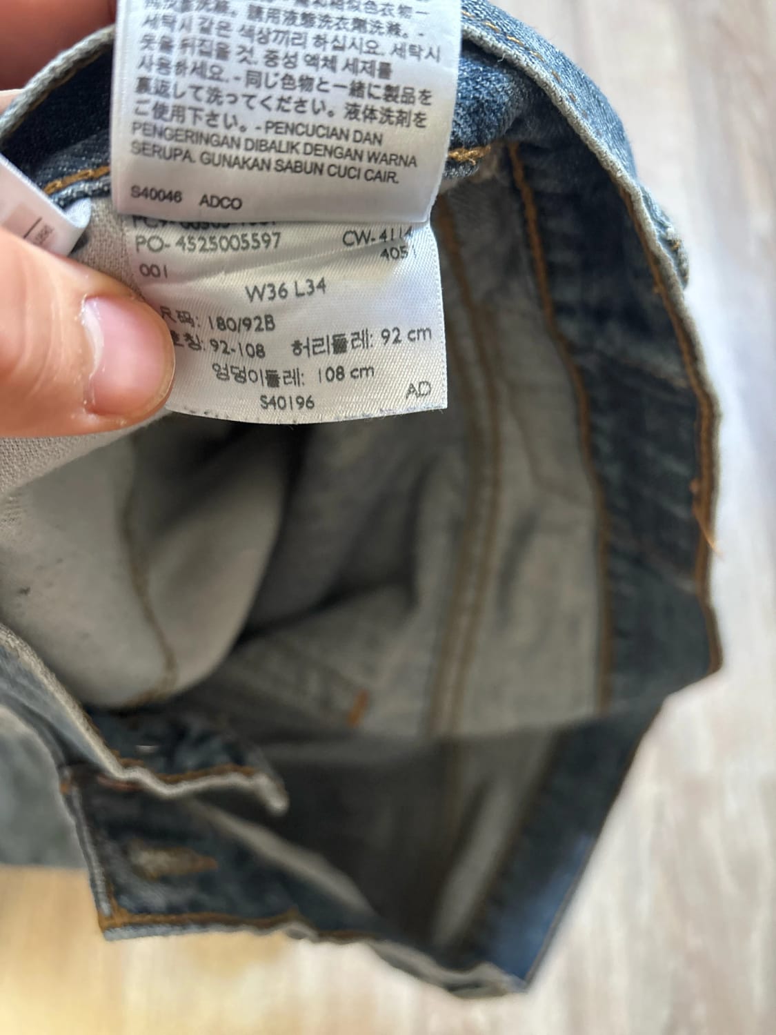 đź›’Jeans Levi's 505 W36 L34đź›’