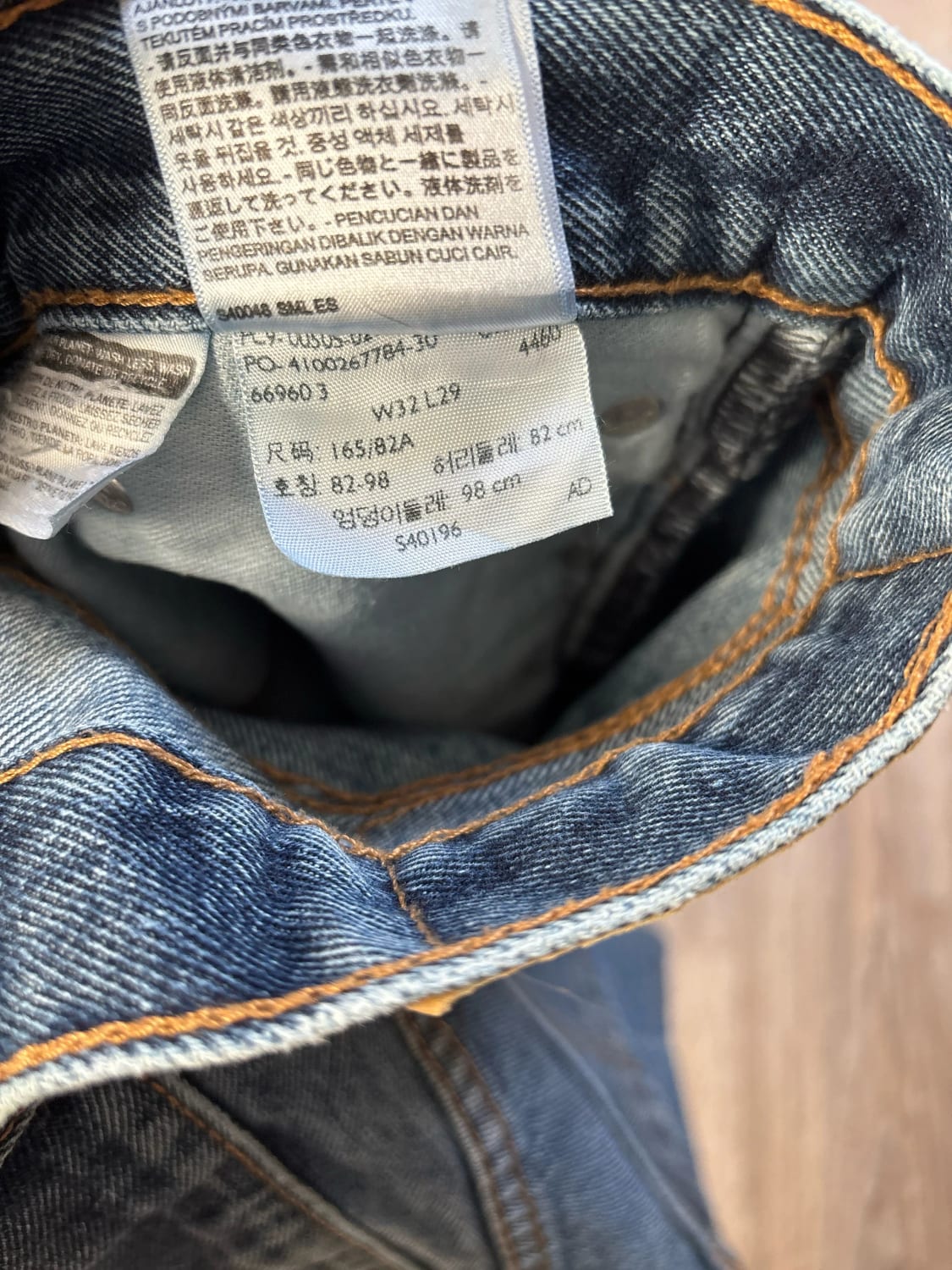 đź›’Jeans Levi's 505 W32 L29đź›’