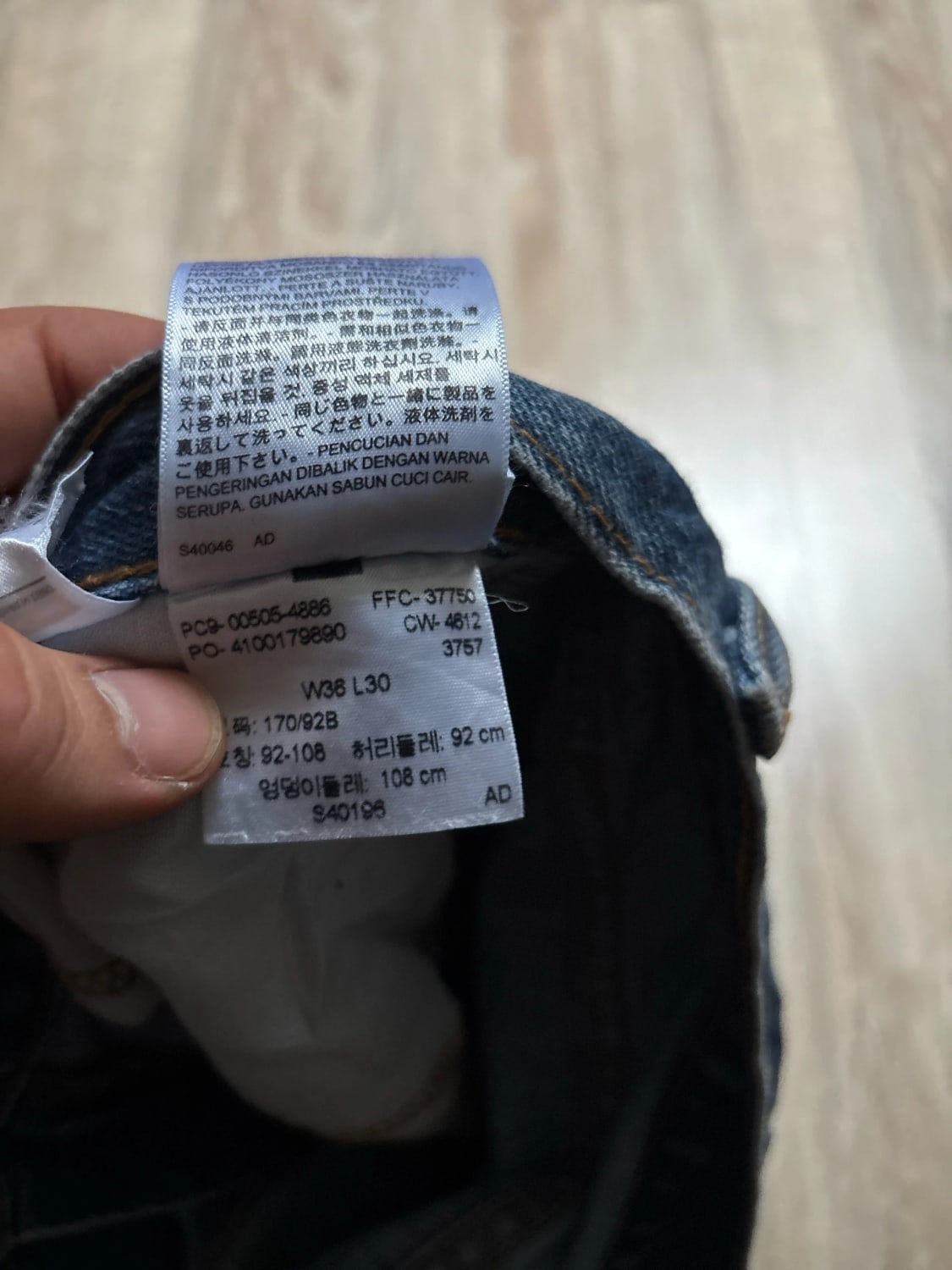 đź›’Jeans Levi's W38 L30đź›’