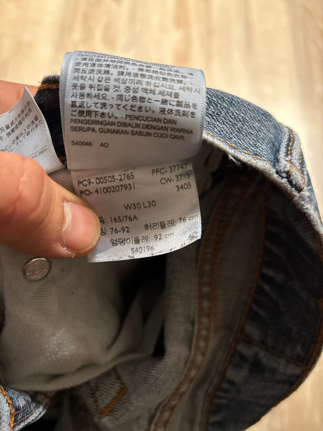 đź›’Jeans Levi's 505 W30 L30đź›’