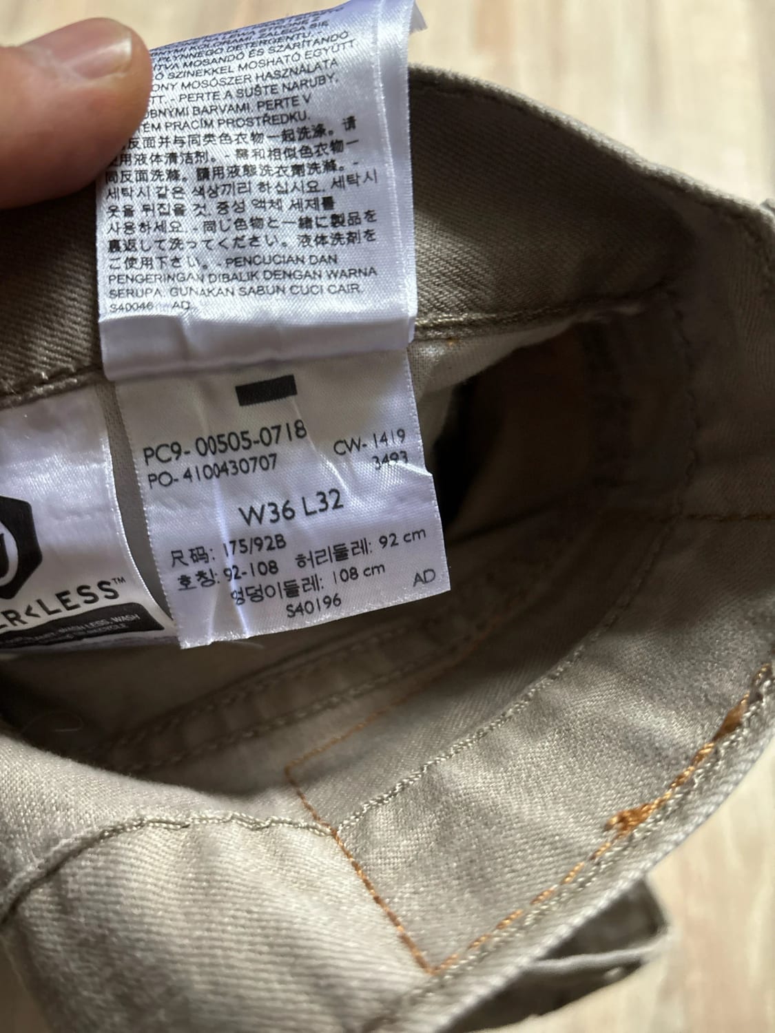 đź›’Jeans Levi's 505 W36 L32đź›’