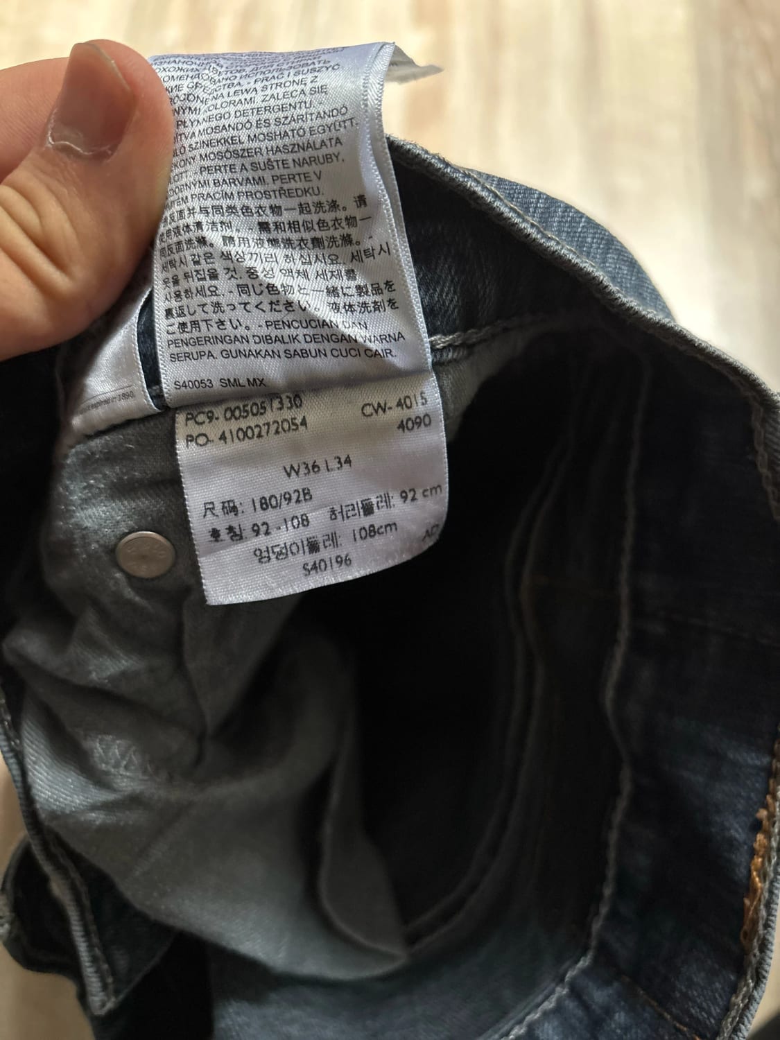 đź›’Jeans Levi's 505 W36 L30đź›’