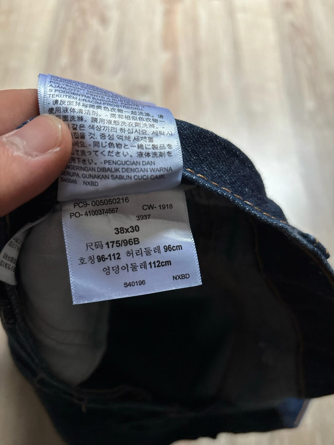 đź›’Jeans Levi's 505 W38 L30đź›’