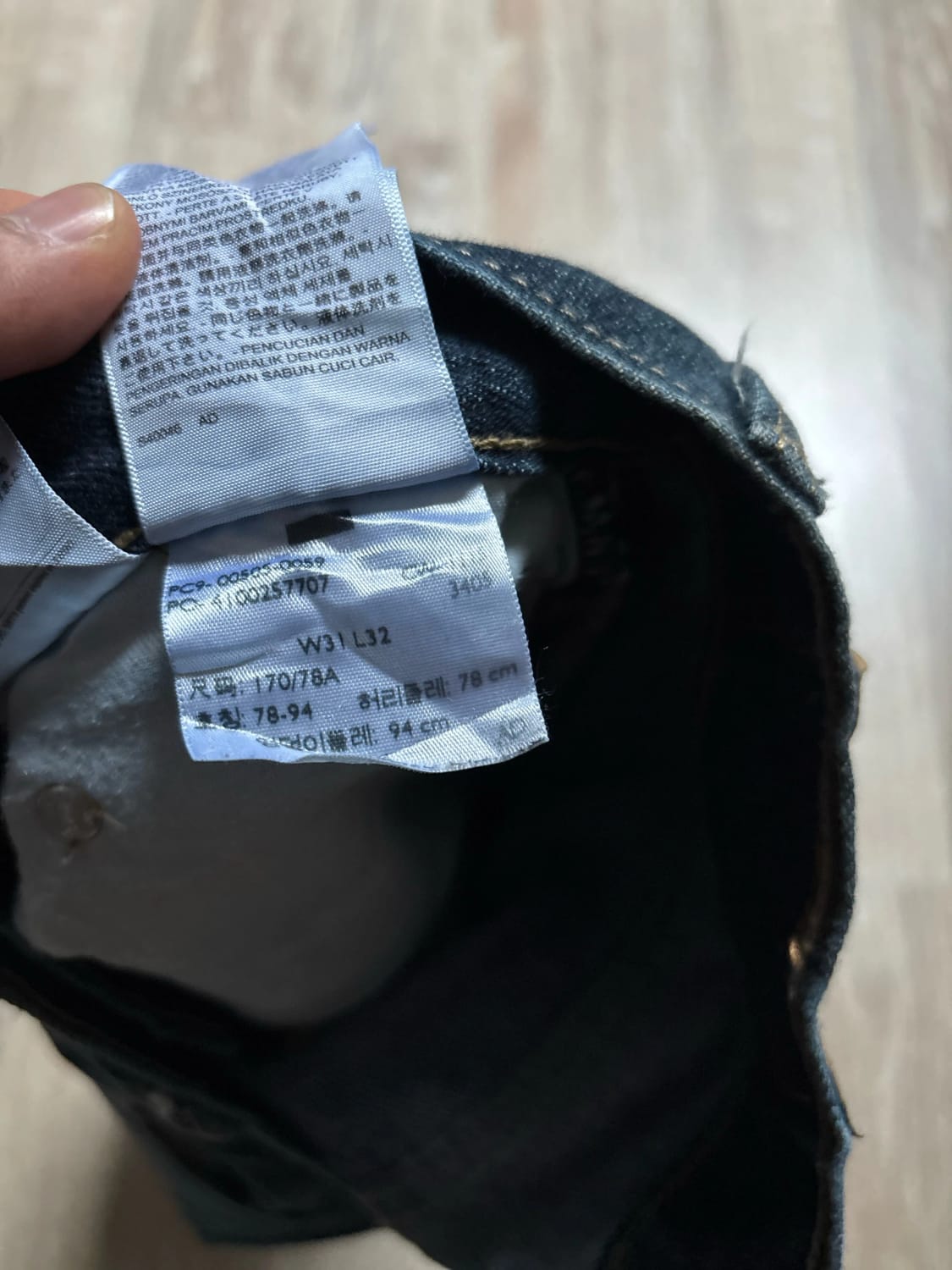 đź›’Jeans Levi's 505 W31 L32đź›’