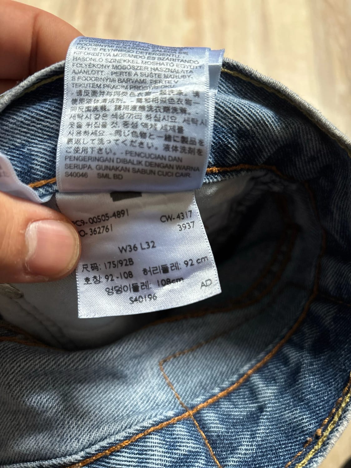 đź›’Jeans Levi's 505 W36 L32đź›’