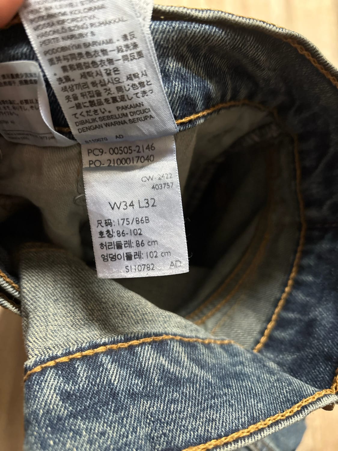 đź›’Jeans Levi's 505 W34 L32đź›’