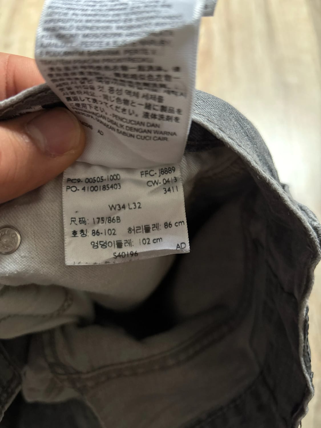 đź›’Jeans Levi's W34 L32đź›’