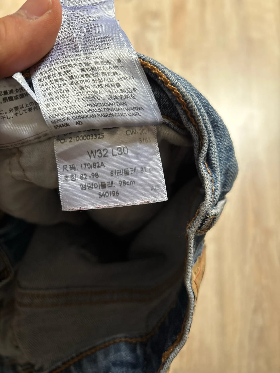 đź›’Jeans Levi's 505 W32 L30đź›’