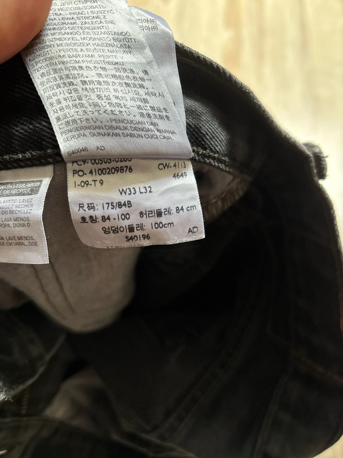 đź›’Jeans Levi's W33 L32đź›’