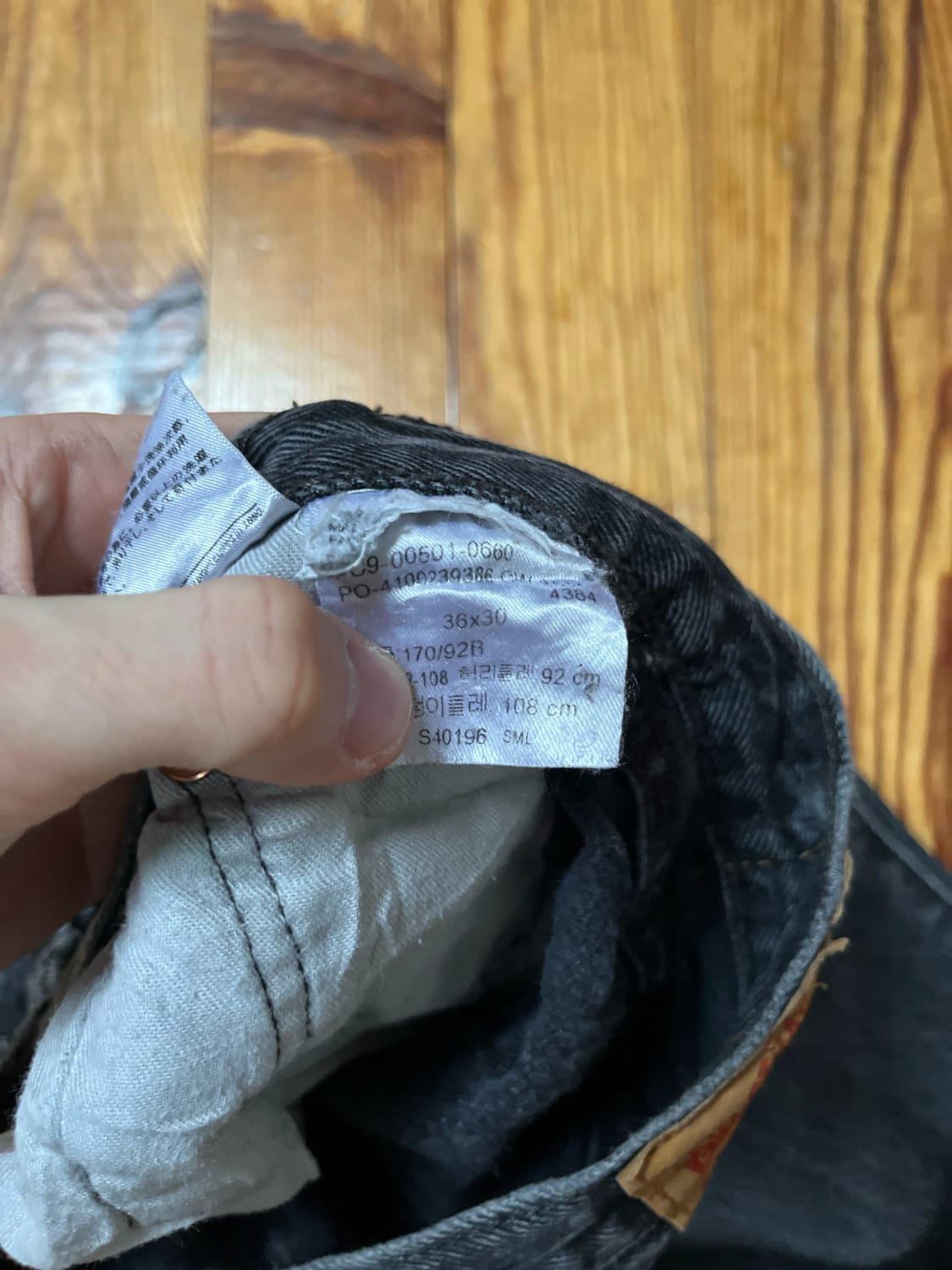 đź›’Jeans Levi's W36 L30đź›’