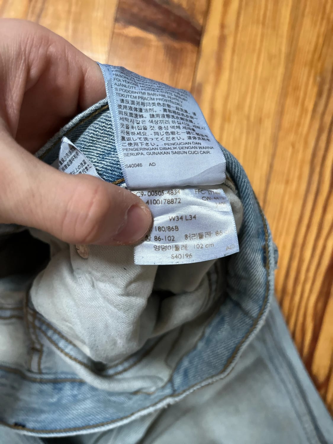 đź›’Jeans Levi's 505 W34 L34đź›’
