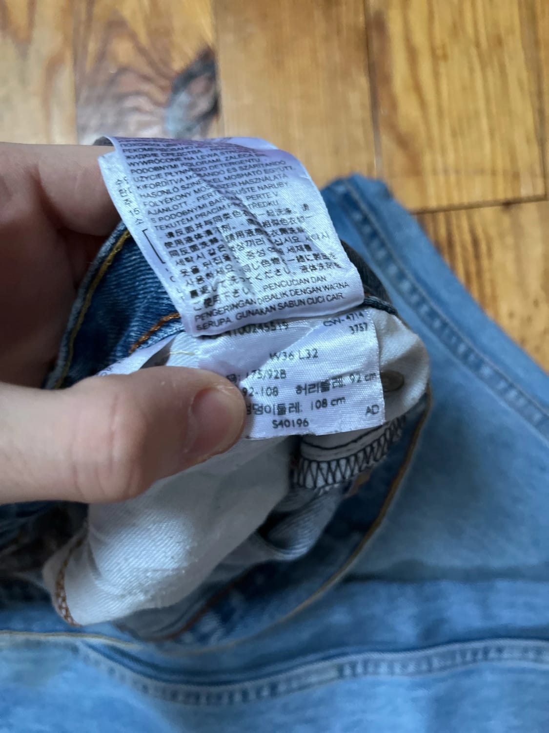 đź›’Jeans Levi's 505 W36 L32đź›’