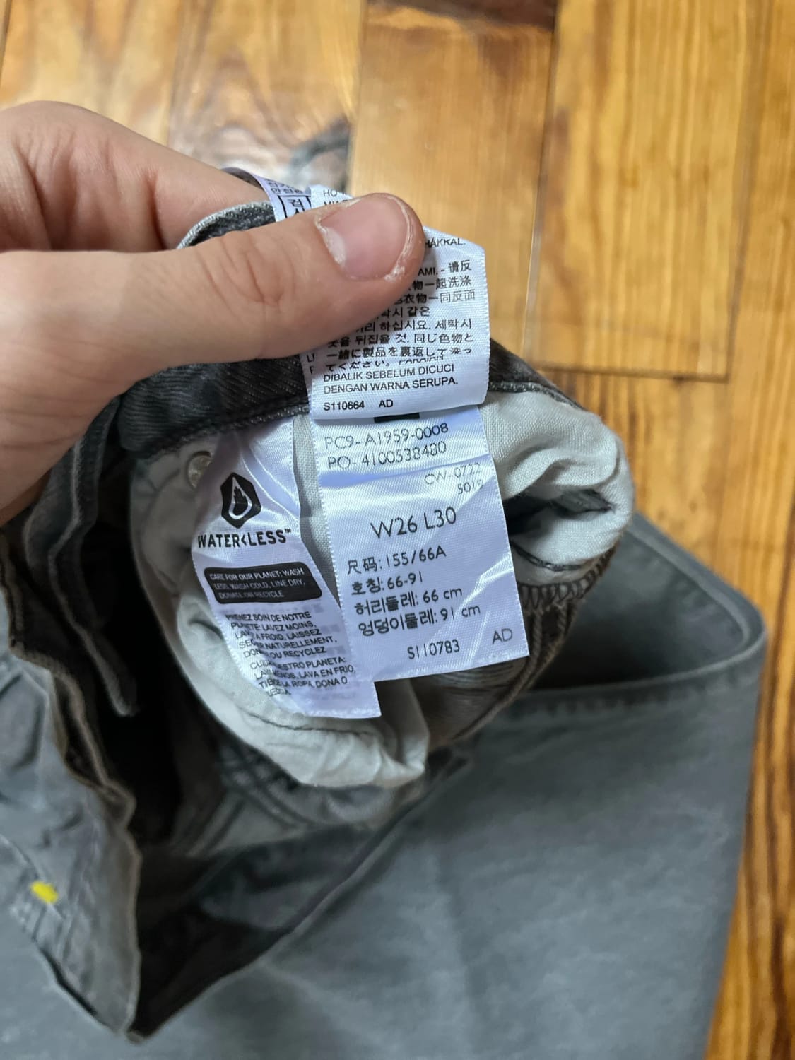 đź›’Jeans Levi's 501 W26 L30đź›’