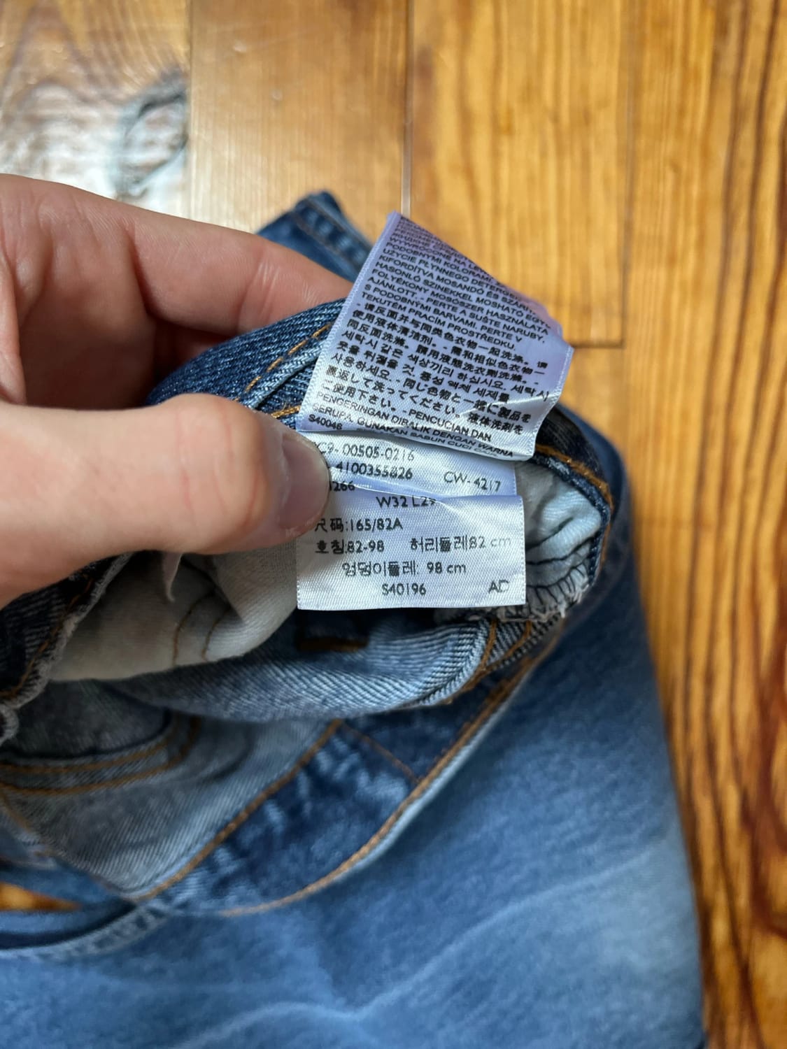 đź›’Jeans Levi's 505 W32 L29đź›’
