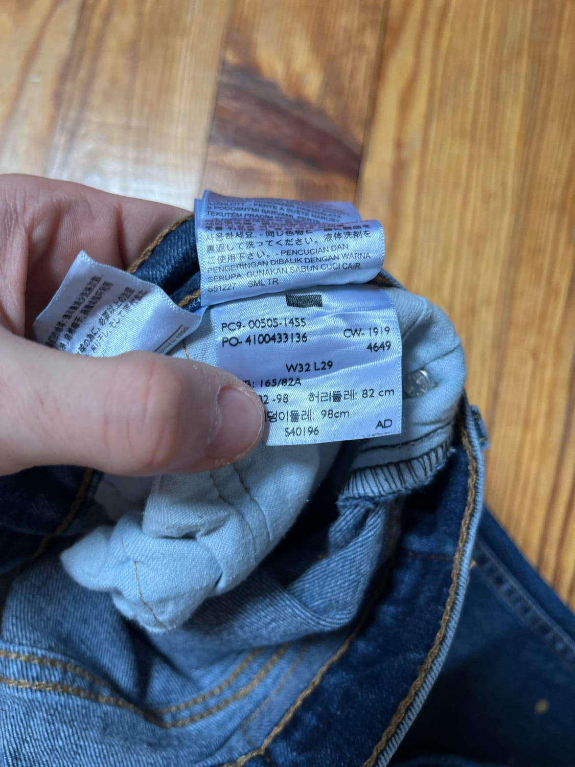 đź›’Jeans Levi's 505 W32 L29đź›’