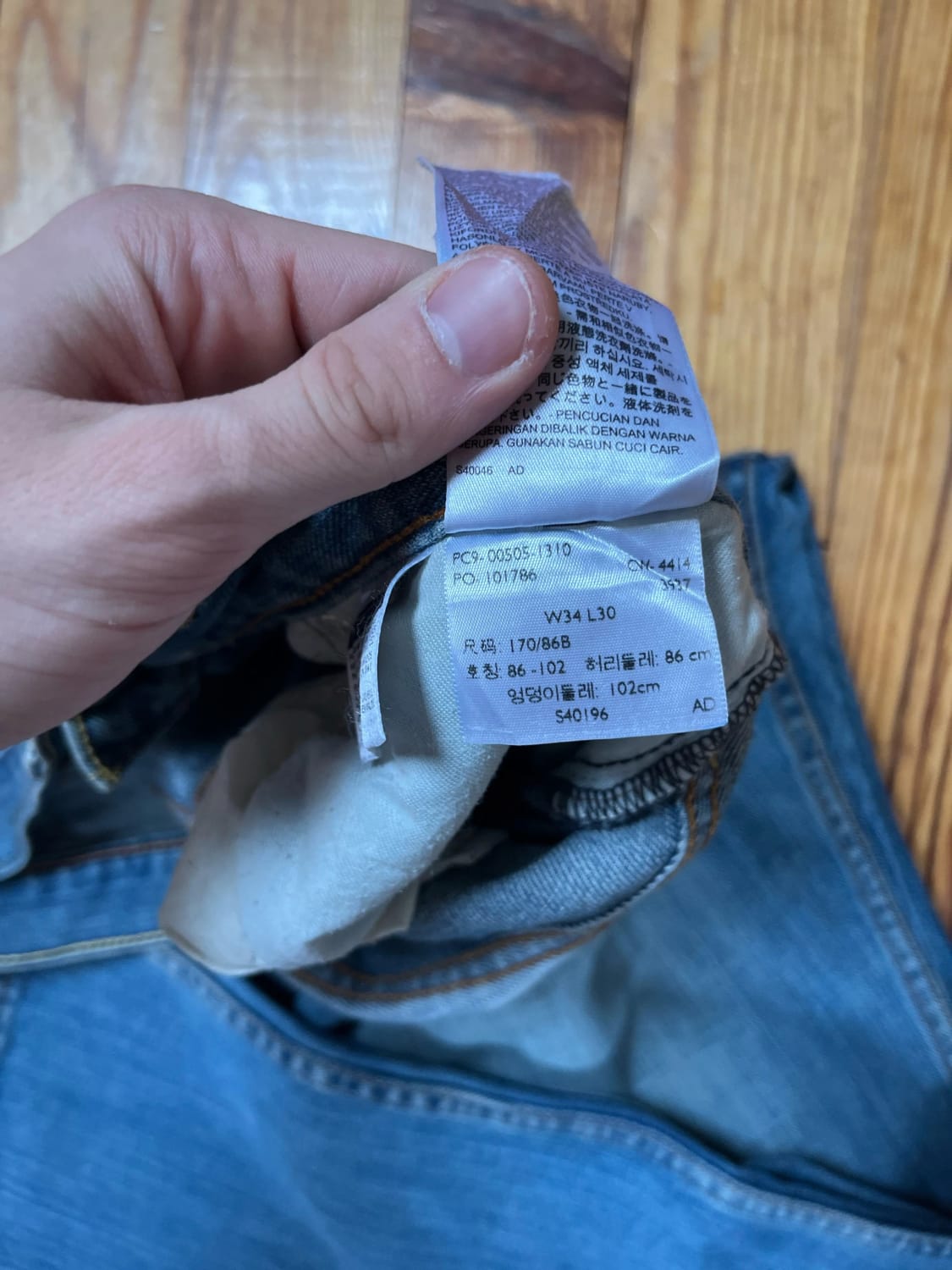 đź›’Jeans Levi's 505 W34 L30đź›’
