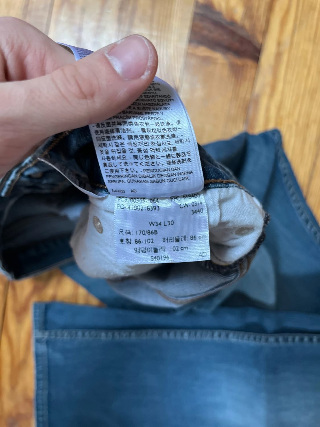 đź›’Jeans Levi's 505 W34 L30đź›’