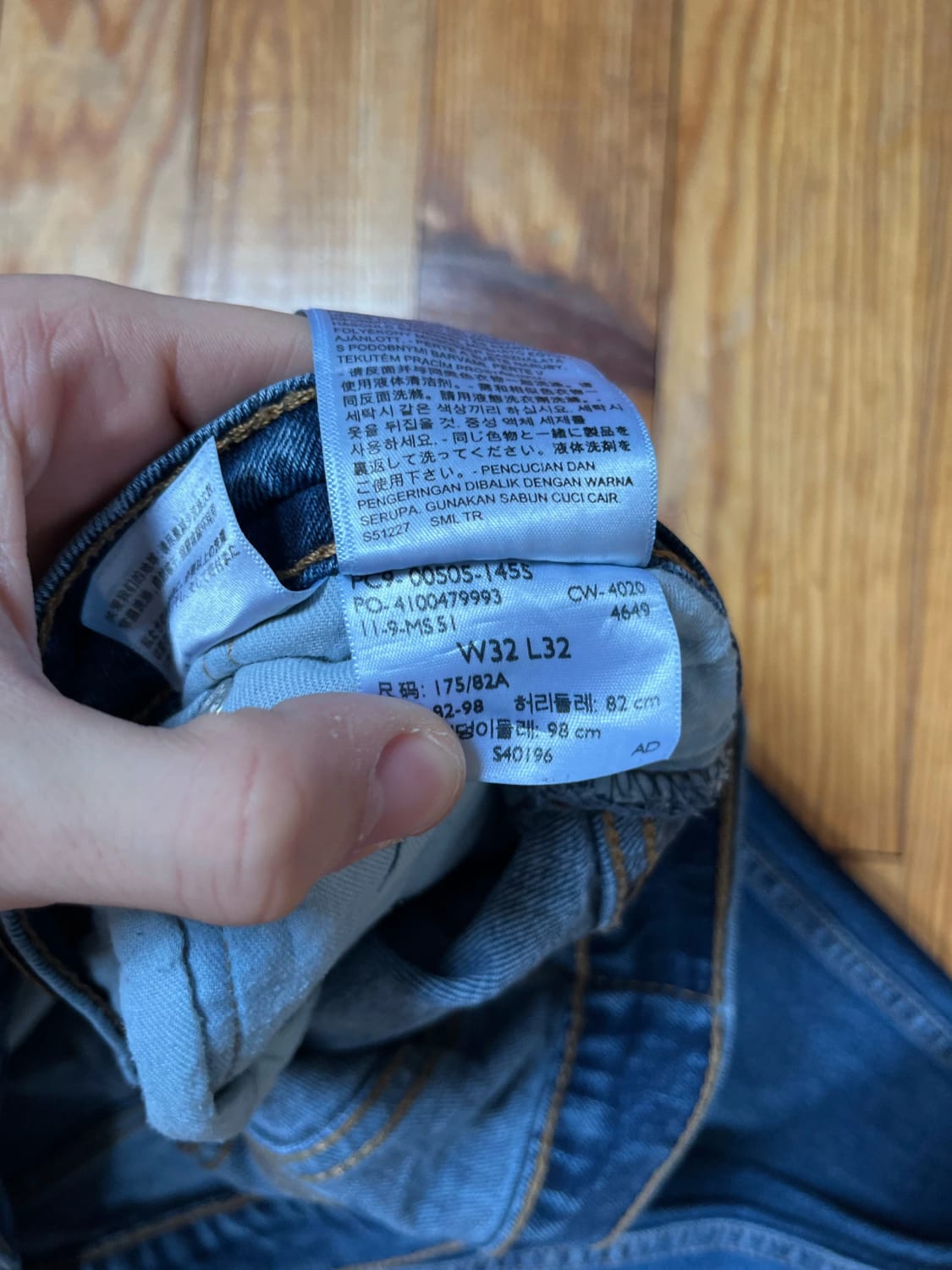 đź›’Jeans Levi's 505 W32 L32đź›’