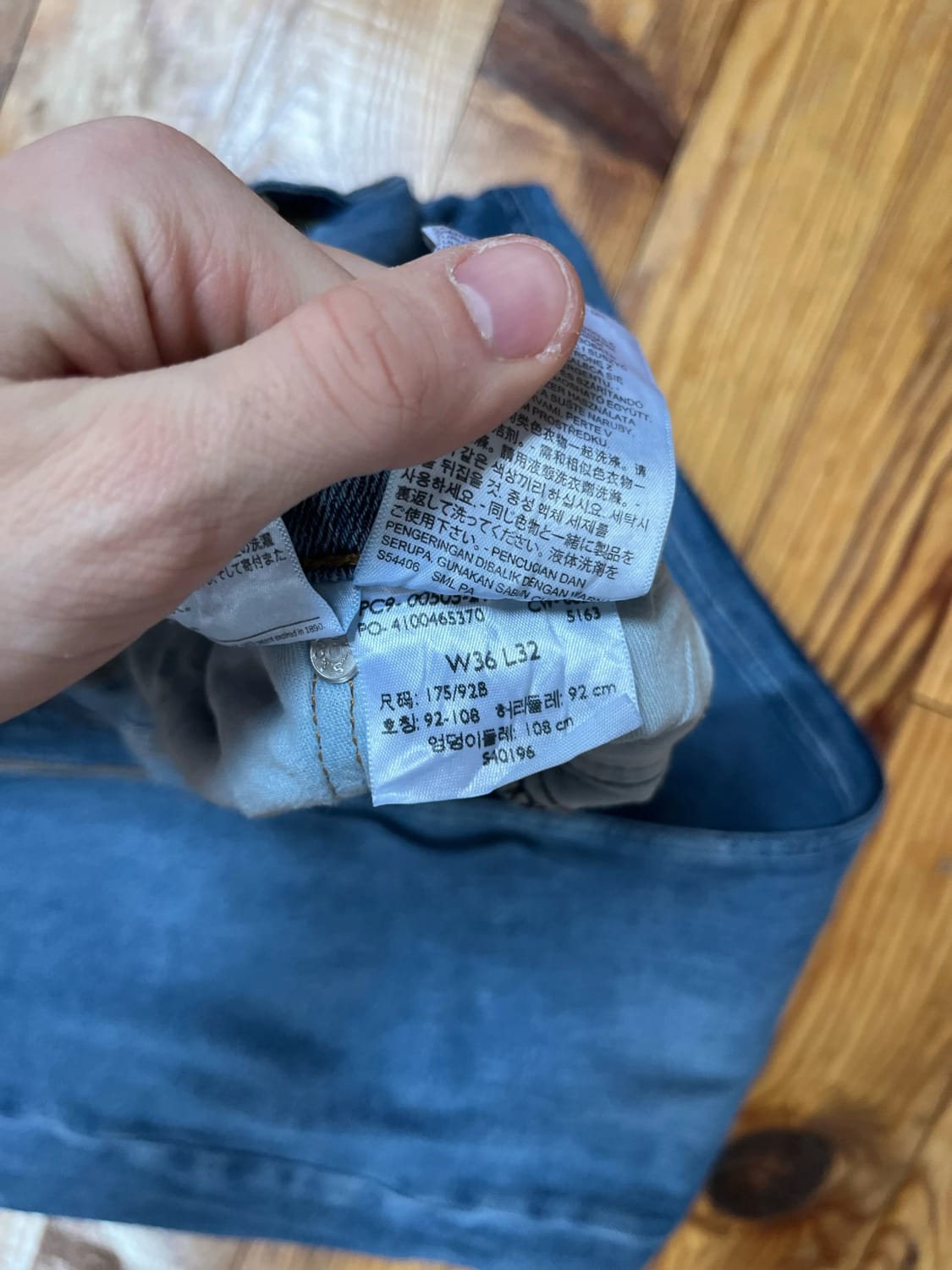 đź›’Jeans Levi's 505 W36 L32đź›’
