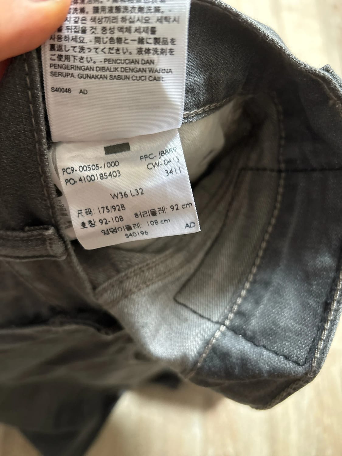 đź›’Jeans Levi's W36 L32đź›’
