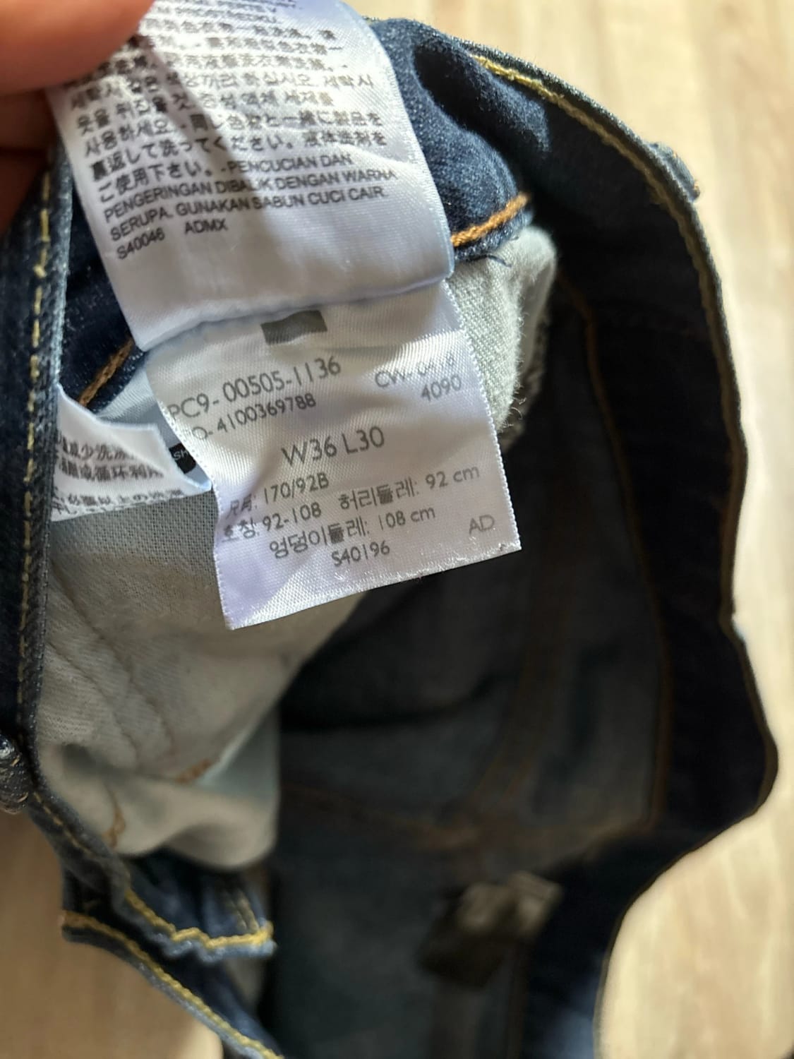 đź›’Jeans Levi's 505 W36 L30đź›’