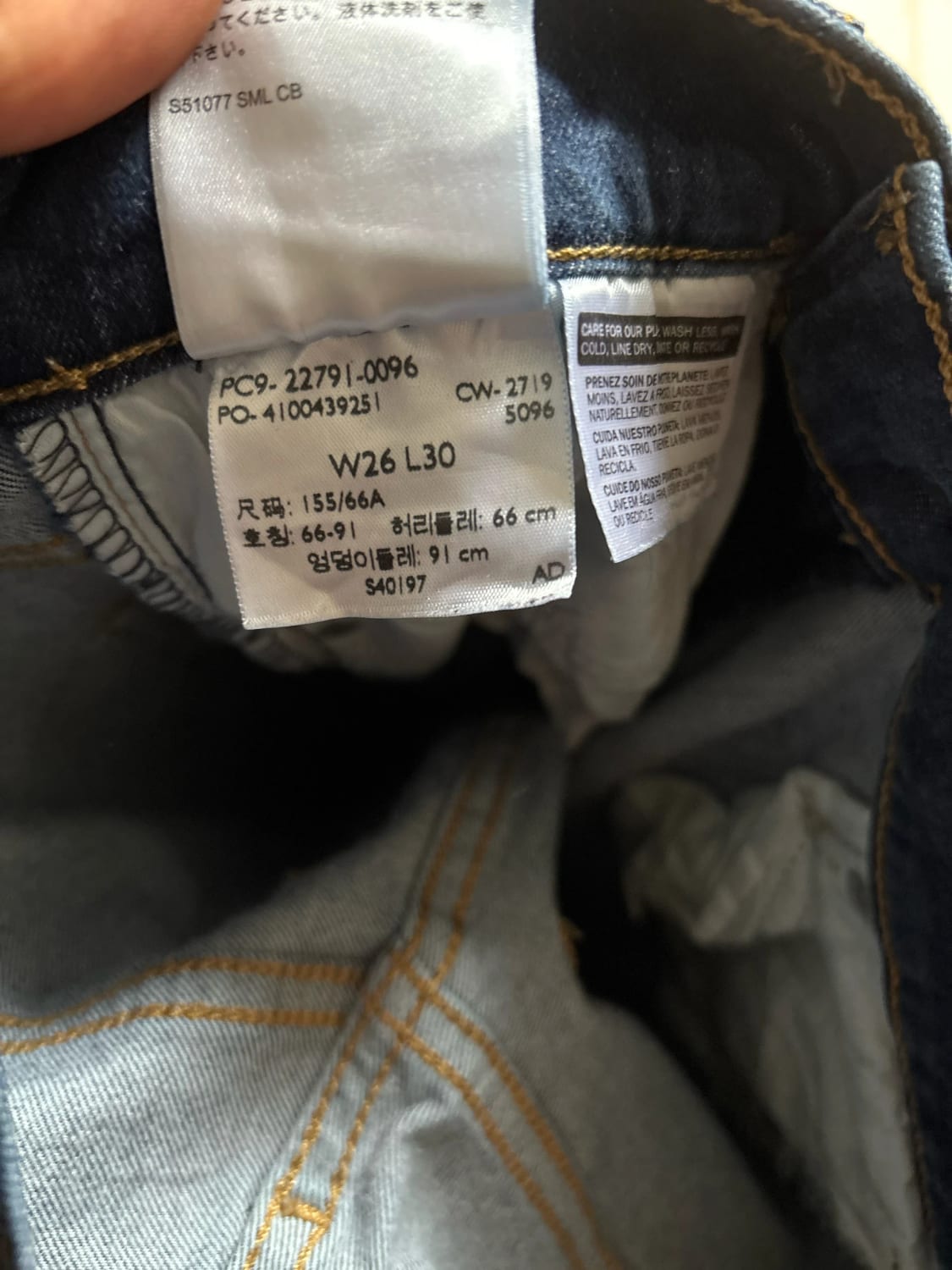đź›’Jeans Levi's W26 L30đź›’