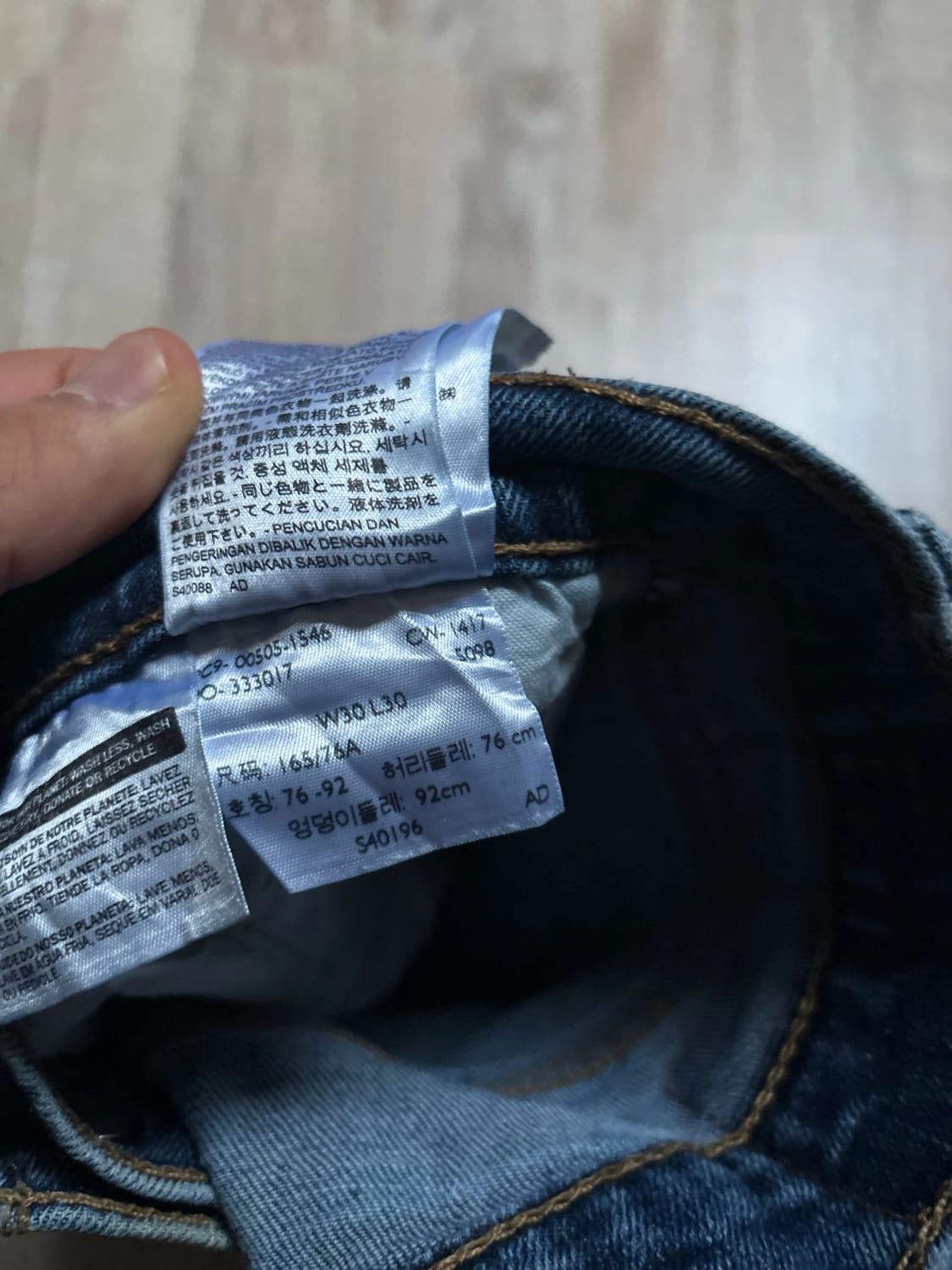 đź›’Jeans Levi's 505 W30 L30đź›’