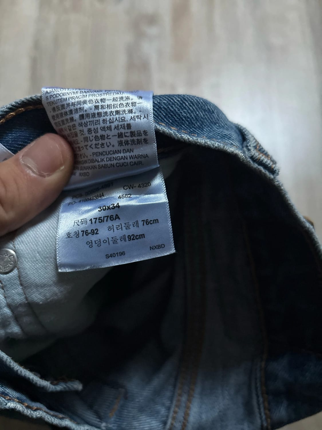 đź›’Jeans Levi's 505 W30 L34đź›’