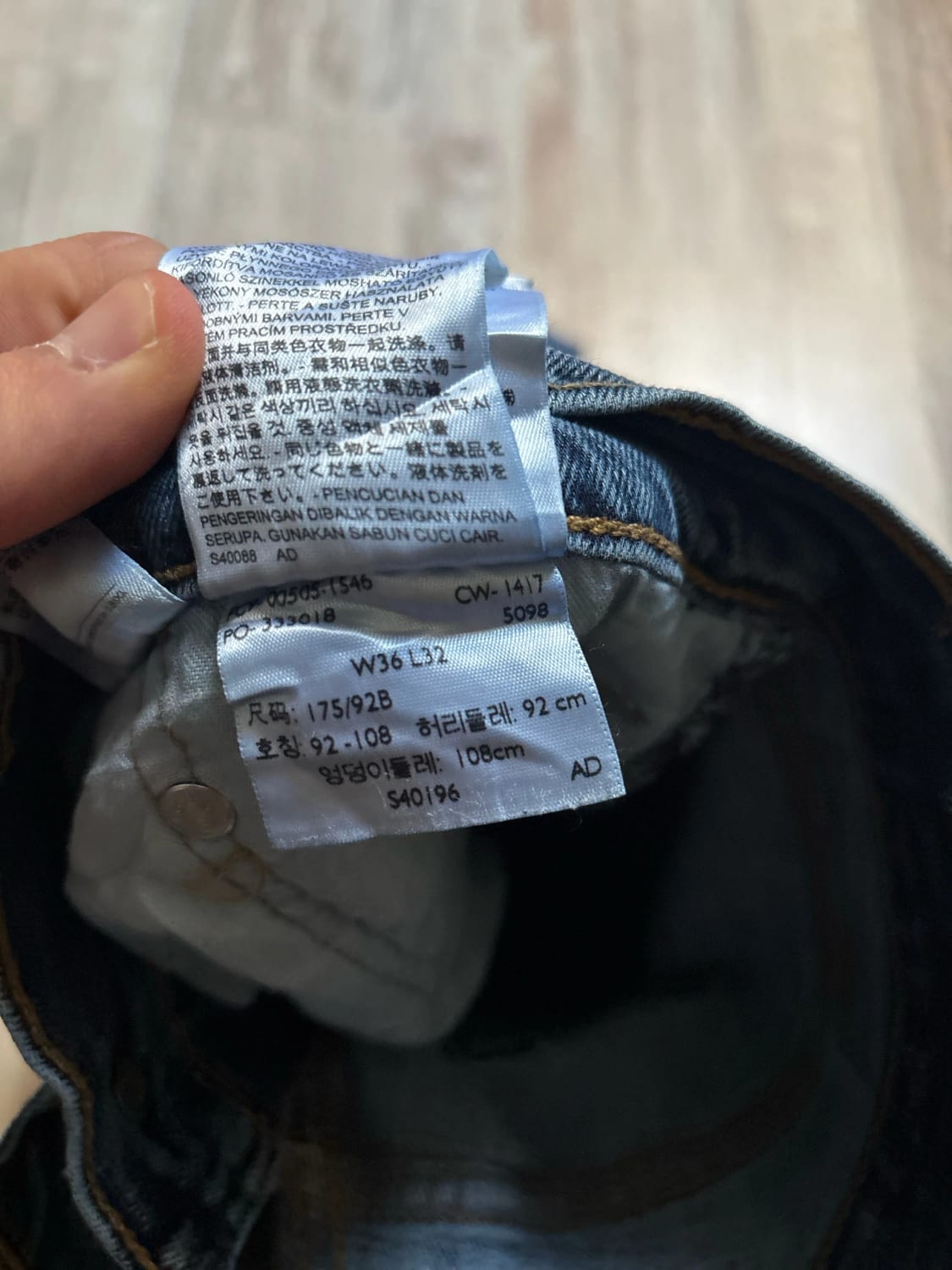 đź›’Jeans Levi's 505 W36 L32đź›’