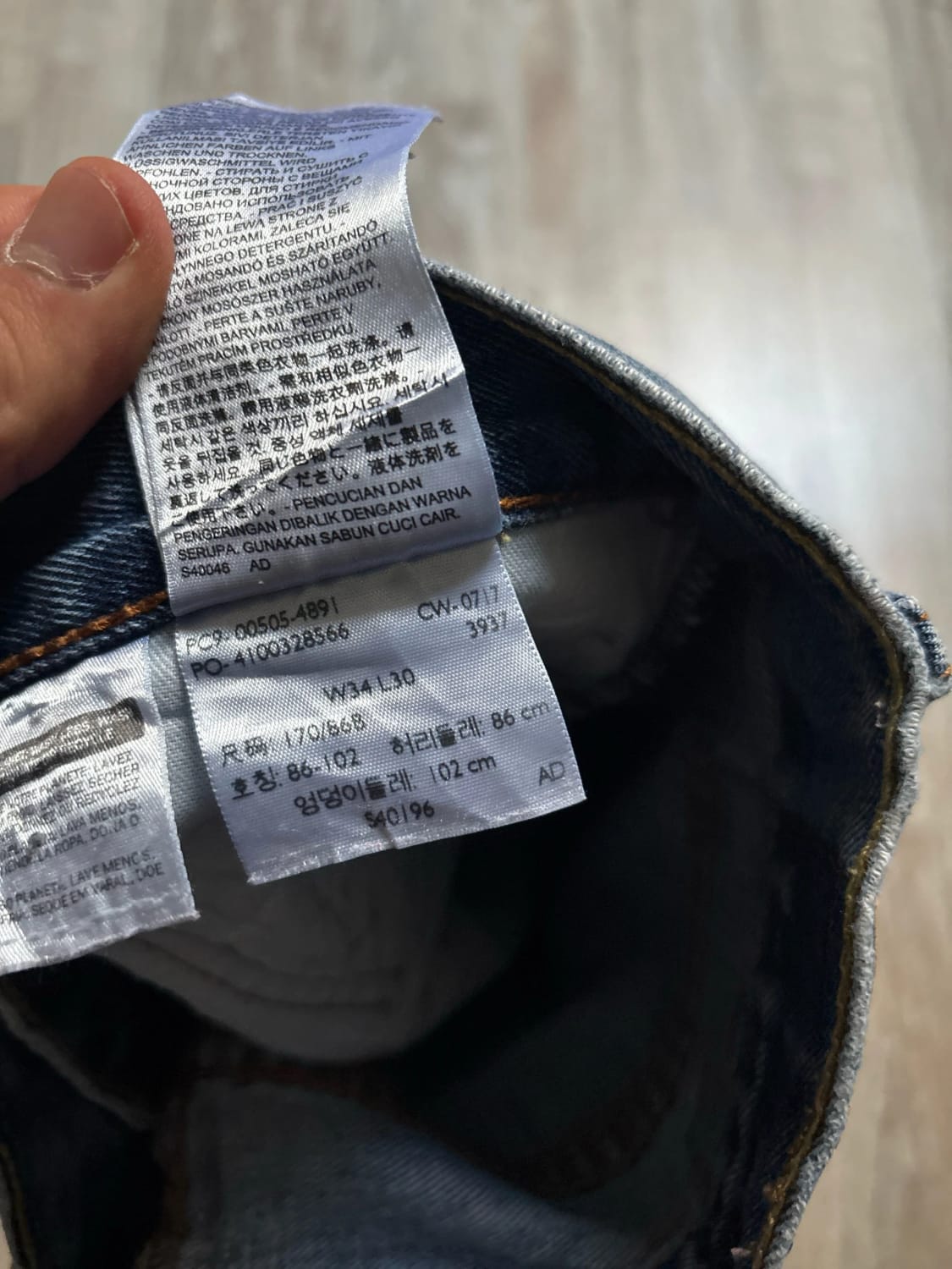 đź›’Jeans Levi's 505 W34 L30đź›’