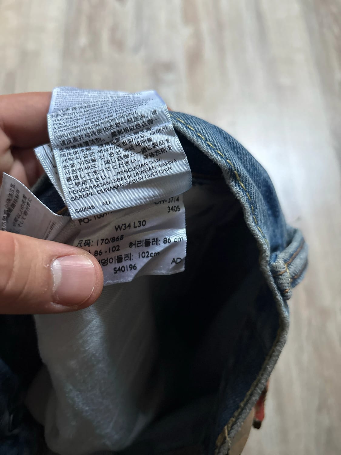 đź›’Jeans Levi's 505 W34 L30đź›’