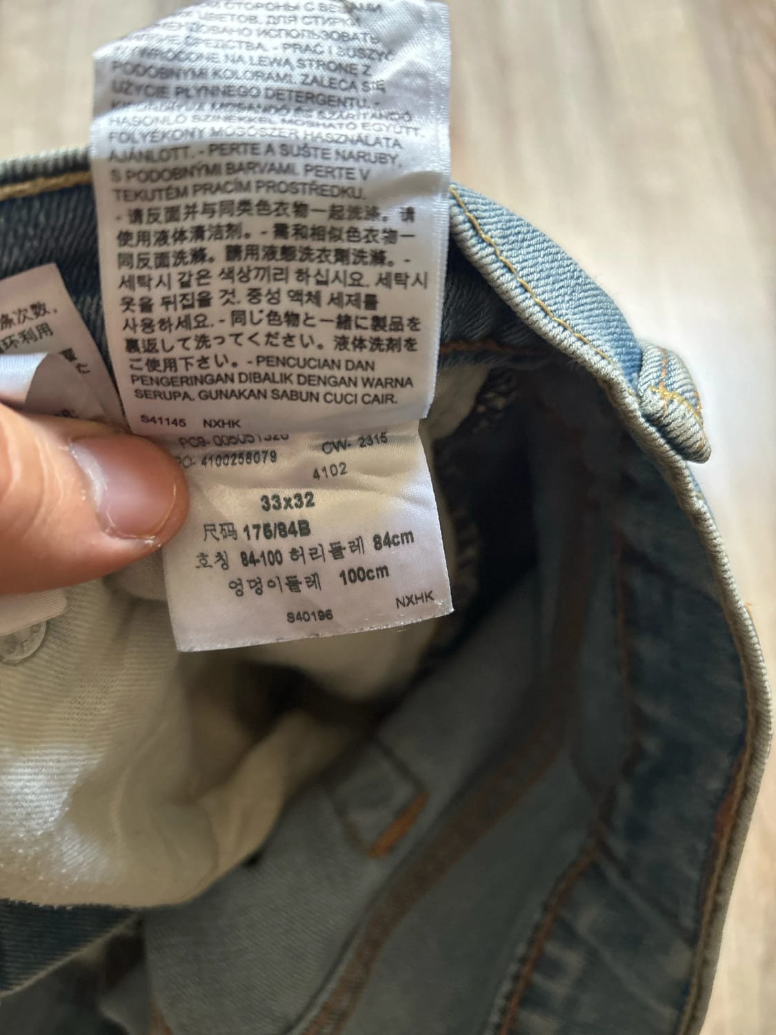 đź›’Jeans Levi's 505 W33 L32đź›’
