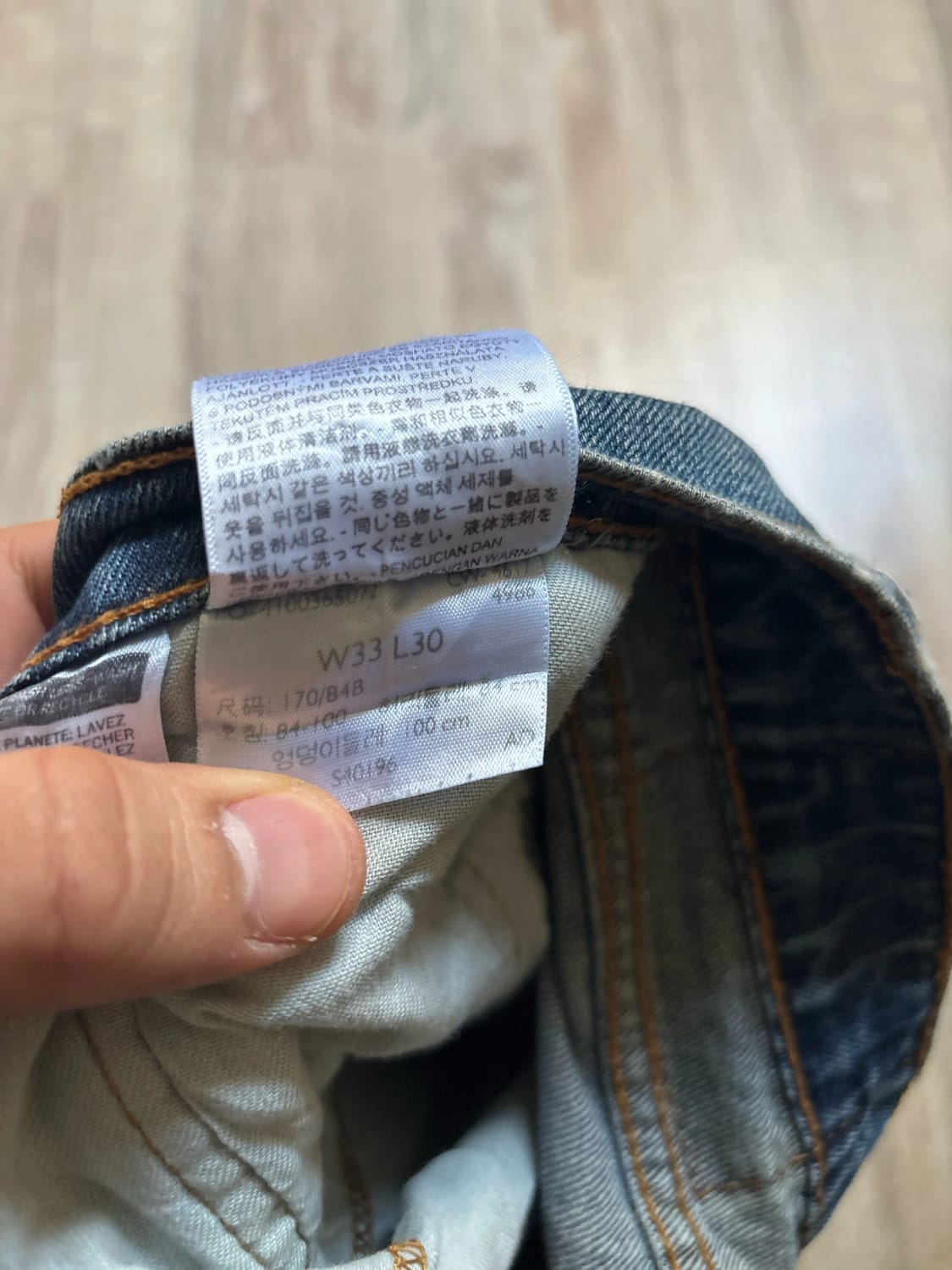 đź›’Jeans Levi's 505 W33 L30đź›’