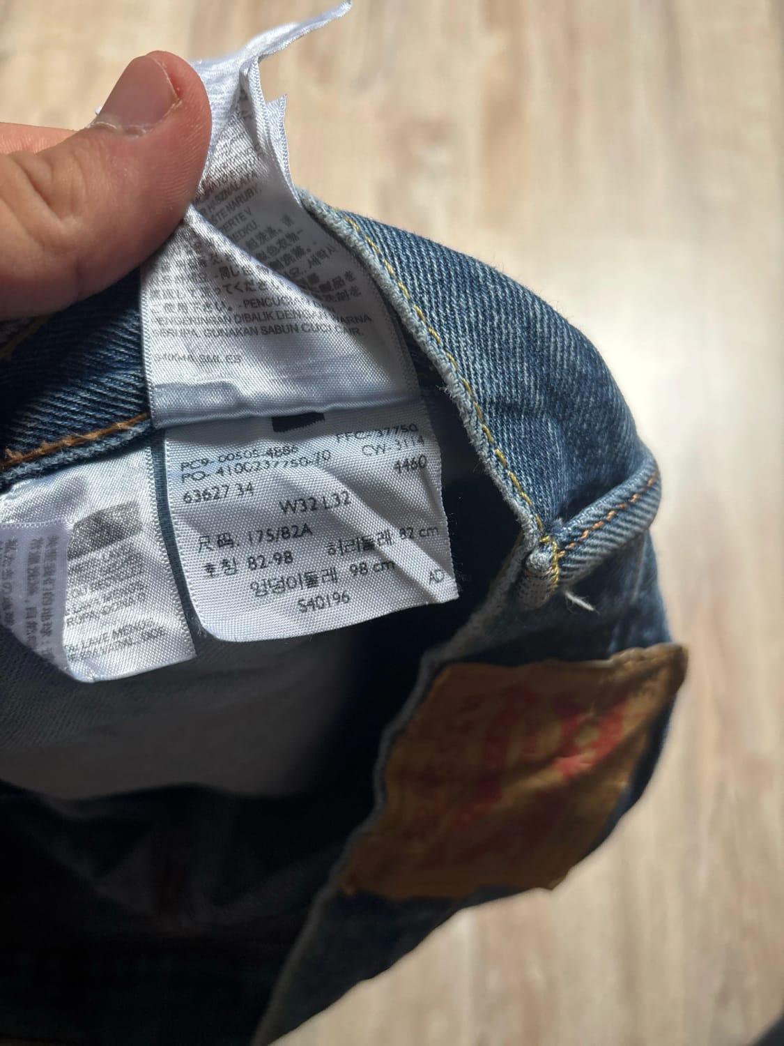 đź›’Jeans Levi's 505 W32 L32đź›’