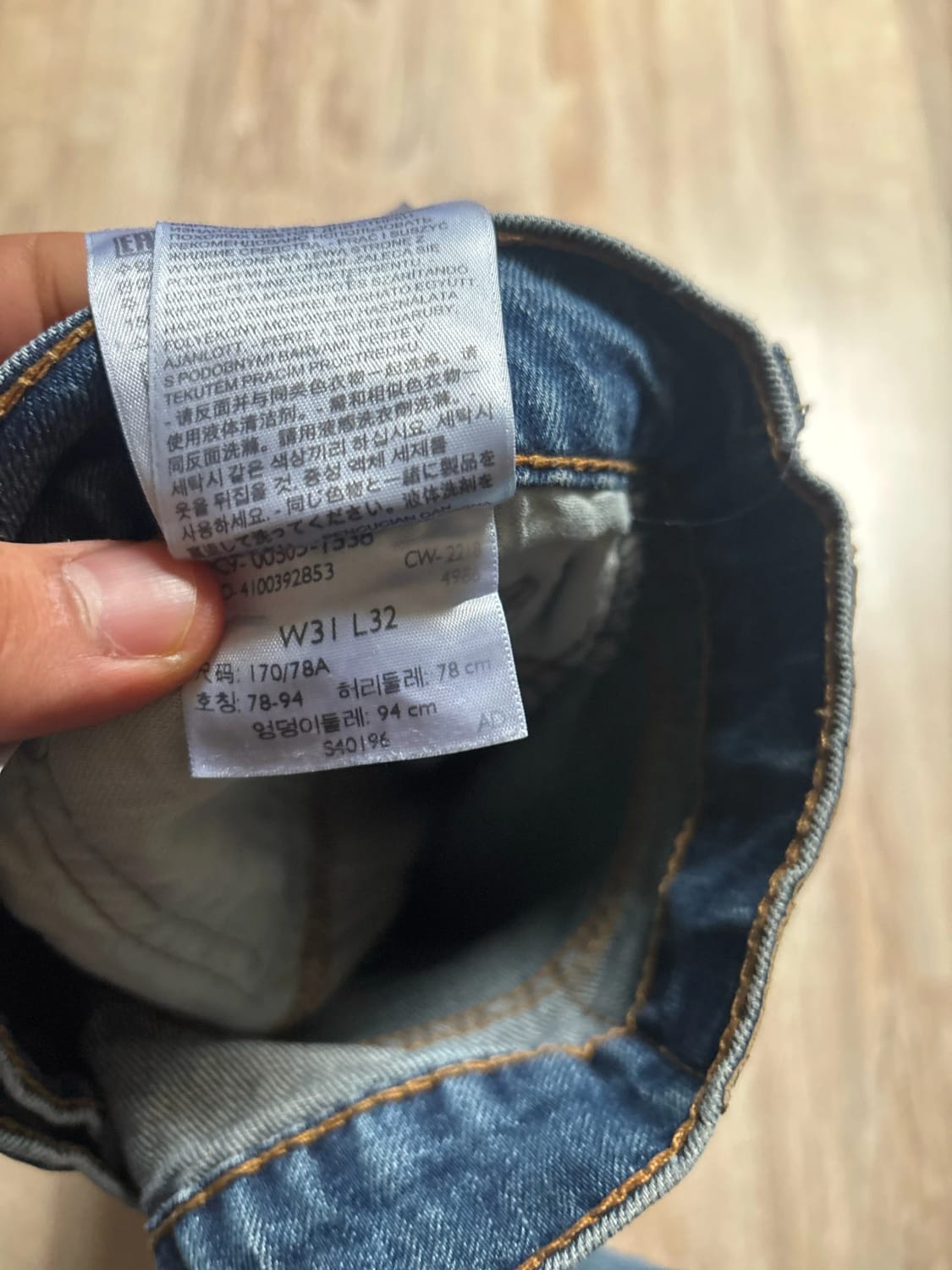 đź›’Jeans Levi's 505 W31 L32đź›’
