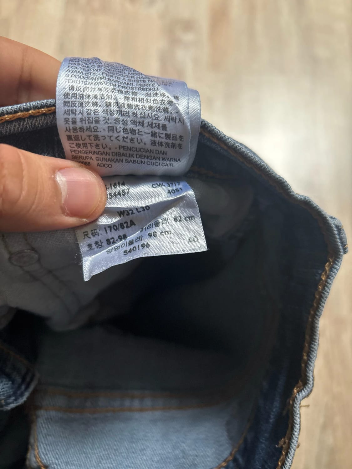 đź›’Jeans Levi's 505 W32 L30đź›’