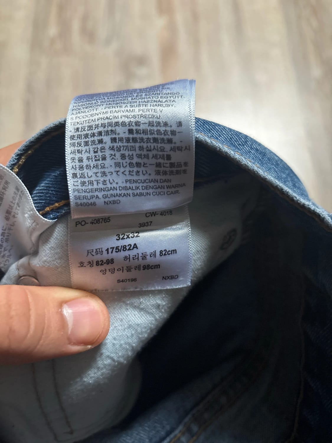 đź›’Jeans Levi's 505 W32 L32đź›’